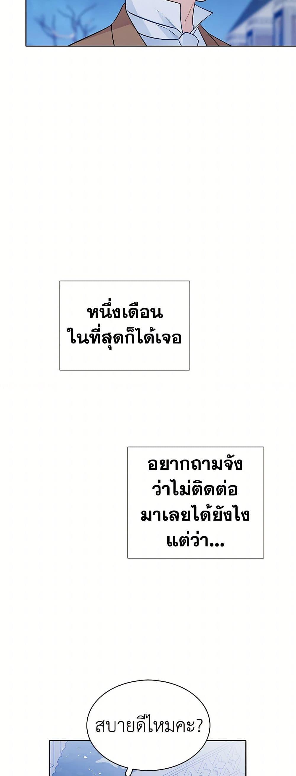 Manga-lc-com อ่านมังงะ อ่านการ์ตูน ออนไลน์ ฟรี The Detective Of Muiella ตอนที่ 1 2 3 4 5 6 7 8 9 10 11 12 13 14 ฟรี ไม่มีโฆษณา Manga-lc - อ่าน มังงะ อ่าน การ์ตูน ออนไลน์ อ่านมังงะ ฟรี