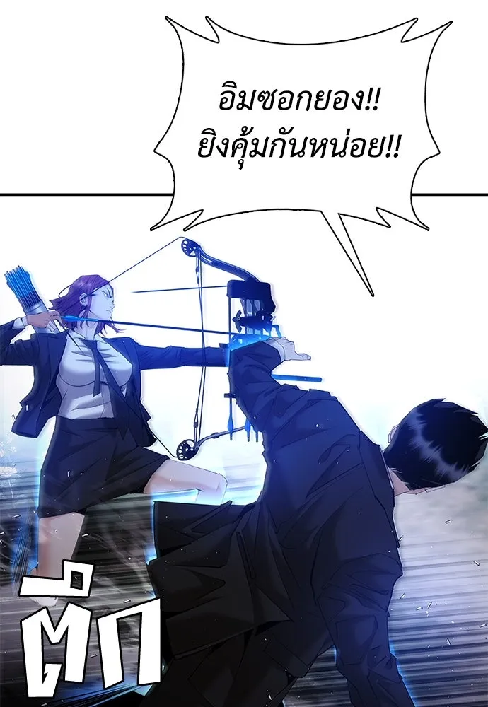 สุภาพบุรุษสูทดำ ตอนที่ 19 รูปที่ 55