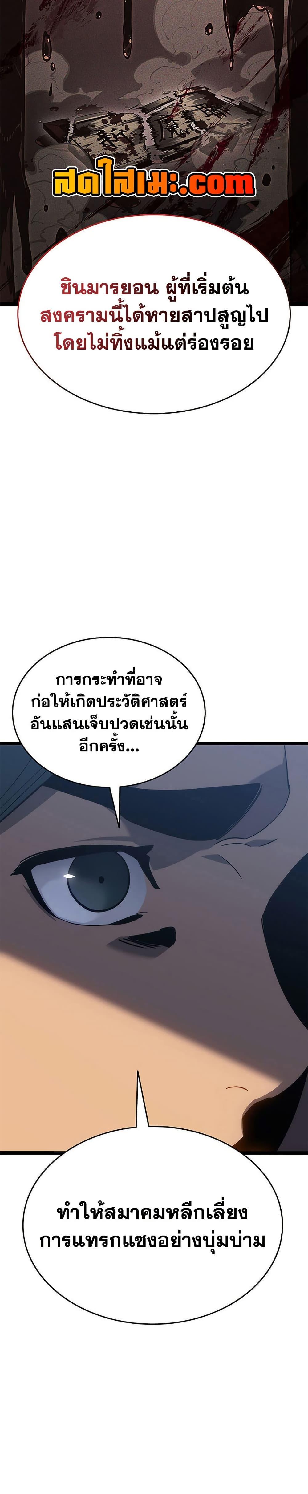 Manga-lc-com อ่านมังงะ อ่านการ์ตูน ออนไลน์ ฟรี Reaper of the Drifting Moon ตอนที่ 1 2 3 4 5 6 7 8 9 10 11 12 13 14 ฟรี ไม่มีโฆษณา Manga-lc - อ่าน มังงะ อ่าน การ์ตูน ออนไลน์ อ่านมังงะ ฟรี