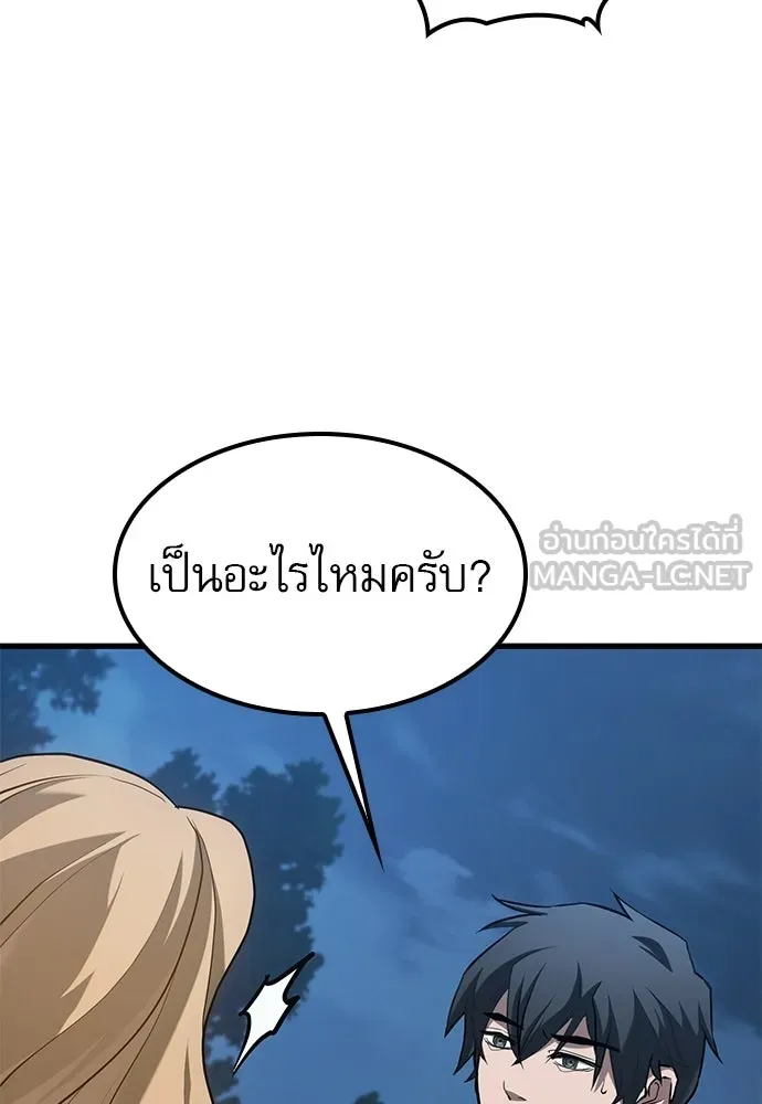 นักล่าฆ่าเพื่อรอด ตอนที่ 6 รูปที่ 129