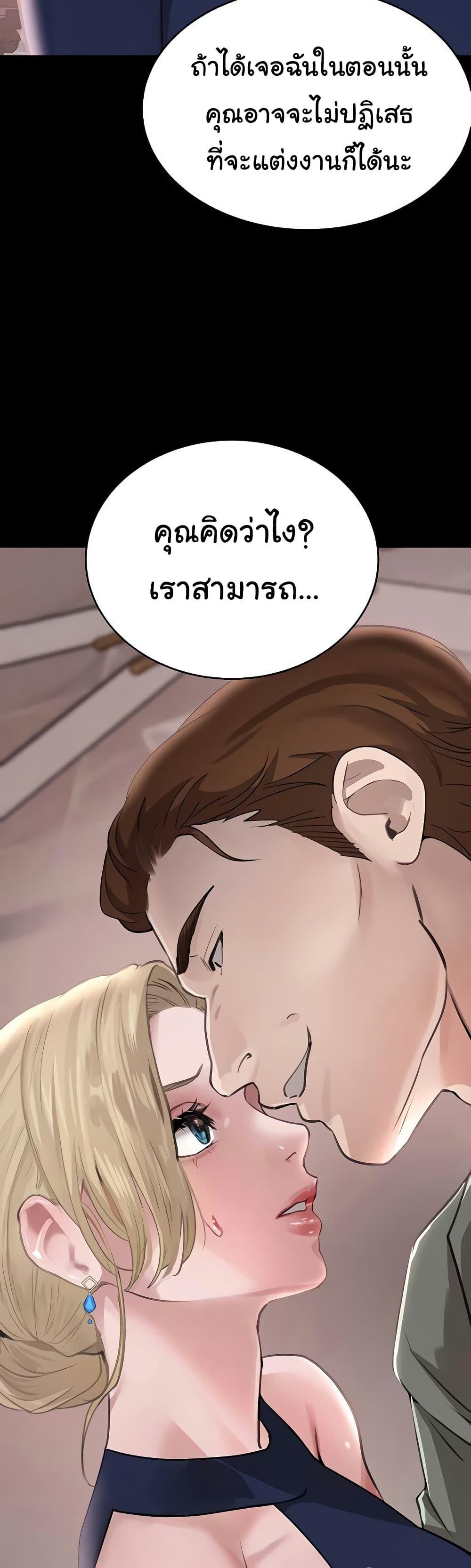 Doujin-Lc- อ่าน โดจิน มังฮวา เกาหลี ญี่ปุ่น จีน แปลไทย The Boss’s Daughter ตอนที่ 1 2 3 4 5 6 7 8 9 10 11 12 13 14 ฟรี ไม่มีโฆษณา อ่าน โดจิน Manhwa เกาหลี ญี่ปุ่น จีน เรามีครบ คัดมาให้เน้นๆ โดจิน 18+ รับประกันความฟินโดย  Doujin Lc