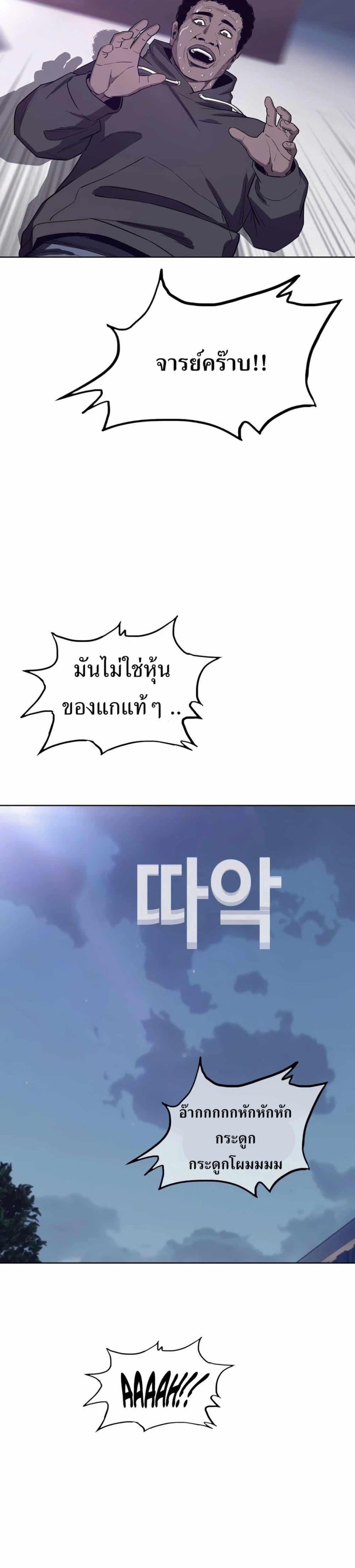 Manga-lc-com อ่านมังงะ อ่านการ์ตูน ออนไลน์ ฟรี Let’s Make a Contract ตอนที่ 1 2 3 4 5 6 7 8 9 10 11 12 13 14 ฟรี ไม่มีโฆษณา Manga-lc - อ่าน มังงะ อ่าน การ์ตูน ออนไลน์ อ่านมังงะ ฟรี