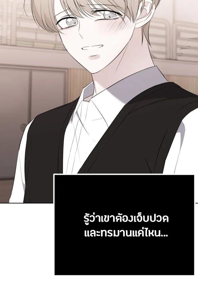 วิธีหนีตายจากนิยายโรคจิต ตอนที่ 25 รูปที่ 61