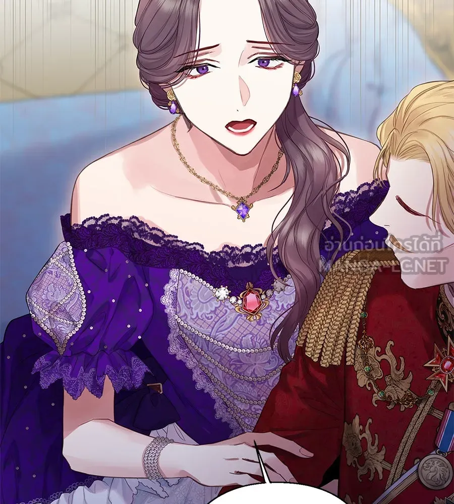 บาสเตียน ตอนที่ 2 รูปที่ 135