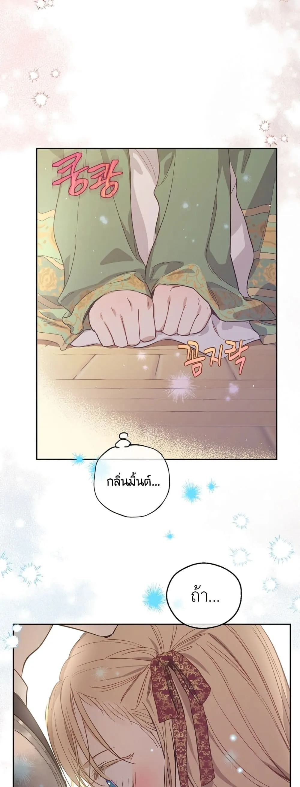 Manga-lc-com อ่านมังงะ อ่านการ์ตูน ออนไลน์ ฟรี The Forgotten Field ตอนที่ 1 2 3 4 5 6 7 8 9 10 11 12 13 14 ฟรี ไม่มีโฆษณา Manga-lc - อ่าน มังงะ อ่าน การ์ตูน ออนไลน์ อ่านมังงะ ฟรี