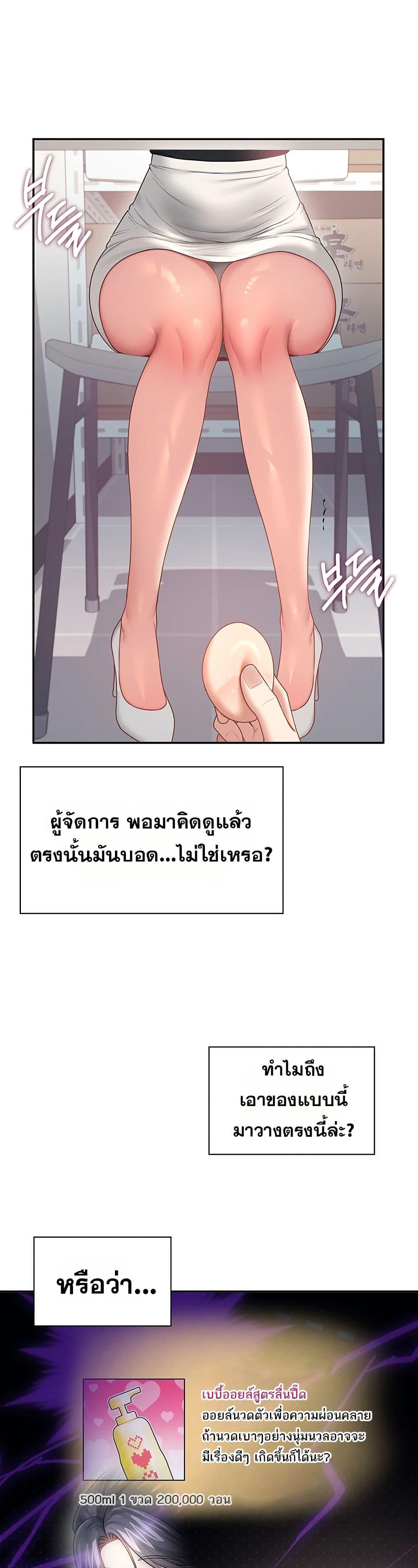 Doujin-Lc- อ่าน โดจิน มังฮวา เกาหลี ญี่ปุ่น จีน แปลไทย Wireless Onahole ตอนที่ 1 2 3 4 5 6 7 8 9 10 11 12 13 14 ฟรี ไม่มีโฆษณา อ่าน โดจิน Manhwa เกาหลี ญี่ปุ่น จีน เรามีครบ คัดมาให้เน้นๆ โดจิน 18+ รับประกันความฟินโดย  Doujin Lc