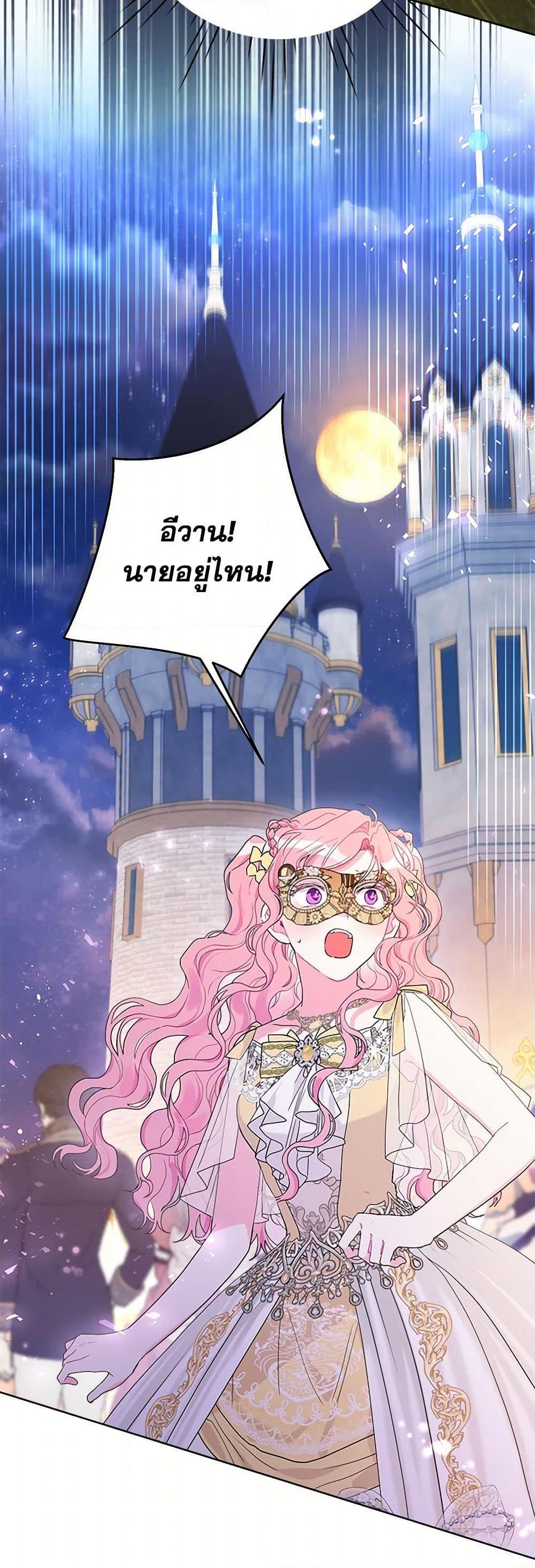 Manga-lc-com อ่านมังงะ อ่านการ์ตูน ออนไลน์ ฟรี The Archvillain’s Daughter-in-Law ตอนที่ 1 2 3 4 5 6 7 8 9 10 11 12 13 14 ฟรี ไม่มีโฆษณา Manga-lc - อ่าน มังงะ อ่าน การ์ตูน ออนไลน์ อ่านมังงะ ฟรี