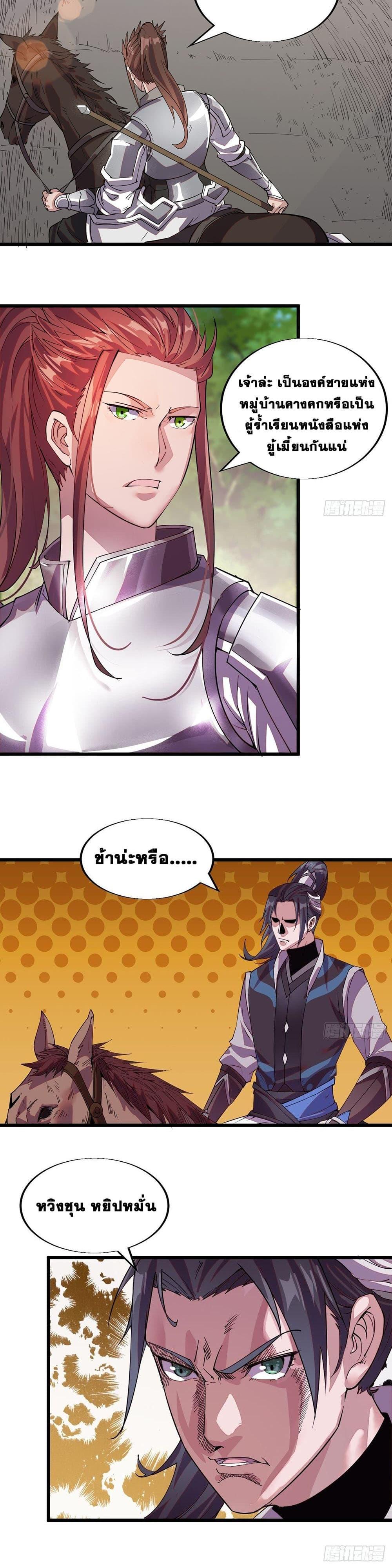 Manga-lc-com อ่านมังงะ อ่านการ์ตูน ออนไลน์ ฟรี It Starts With A Mountain ตอนที่ 1 2 3 4 5 6 7 8 9 10 11 12 13 14 ฟรี ไม่มีโฆษณา Manga-lc - อ่าน มังงะ อ่าน การ์ตูน ออนไลน์ อ่านมังงะ ฟรี