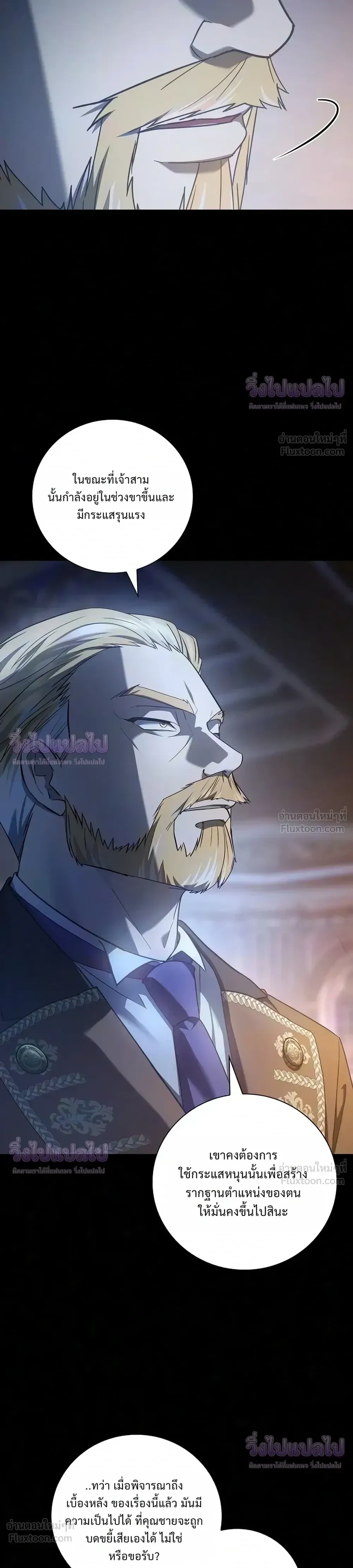 Manga-lc-com อ่านมังงะ อ่านการ์ตูน ออนไลน์ ฟรี I Was Reincarnated as the Third Son of a Duke เกิดใหม่ทีดันเ ตอนที่ 1 2 3 4 5 6 7 8 9 10 11 12 13 14 ฟรี ไม่มีโฆษณา Manga-lc - อ่าน มังงะ อ่าน การ์ตูน ออนไลน์ อ่านมังงะ ฟรี