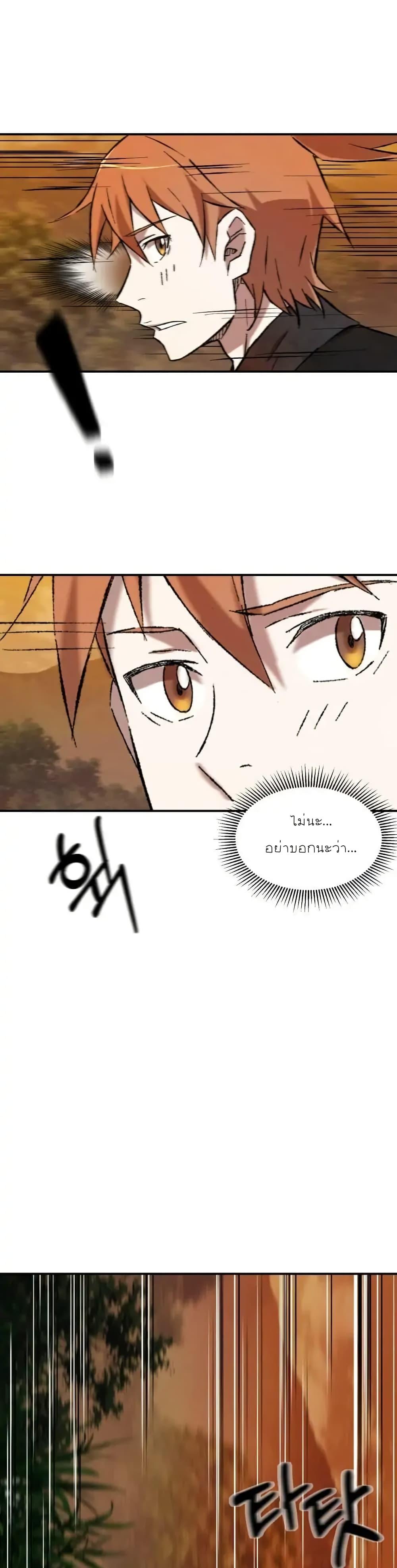 Manga-lc-com อ่านมังงะ อ่านการ์ตูน ออนไลน์ ฟรี Sunyu of the Shadowless ตอนที่ 1 2 3 4 5 6 7 8 9 10 11 12 13 14 ฟรี ไม่มีโฆษณา Manga-lc - อ่าน มังงะ อ่าน การ์ตูน ออนไลน์ อ่านมังงะ ฟรี