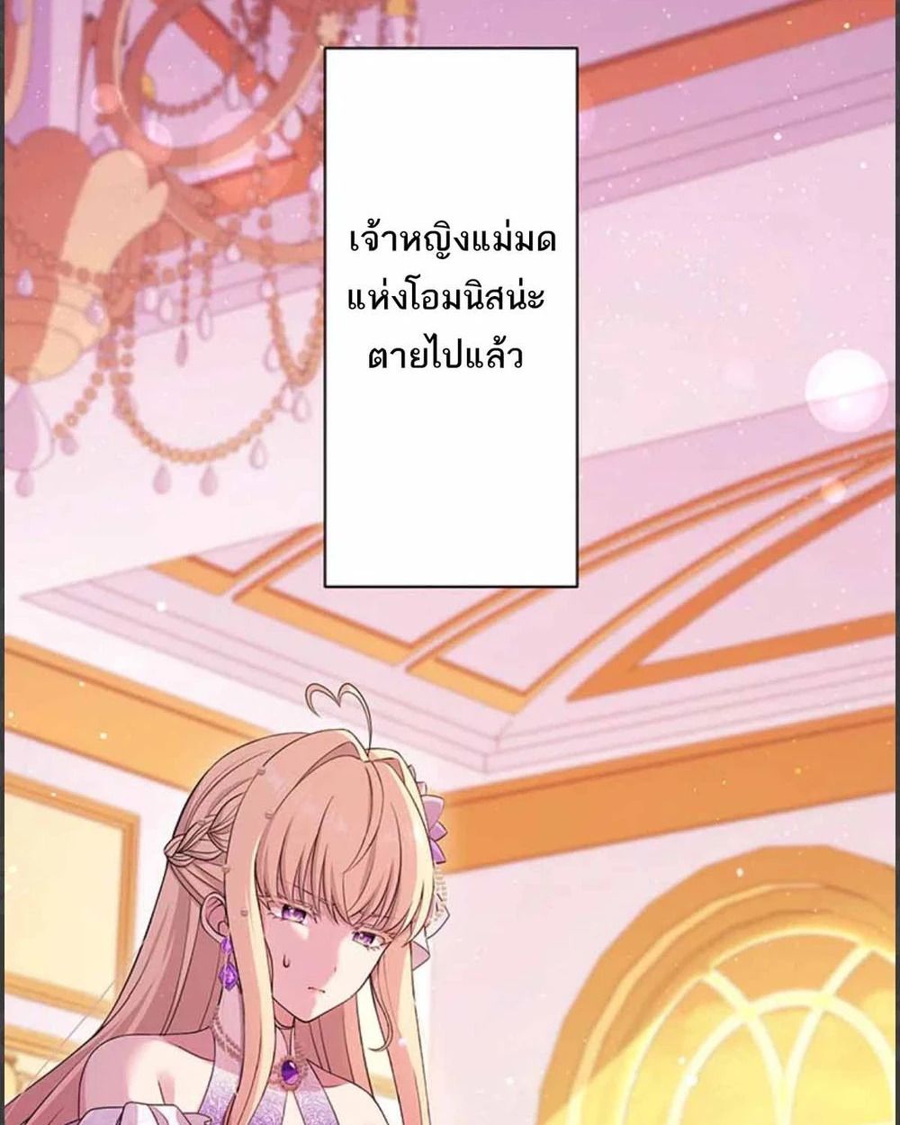 Manga-lc-com อ่านมังงะ อ่านการ์ตูน ออนไลน์ ฟรี The Legendary Assassin Reincarnated as the Beloved Youngest Daughter of a Royal Family ตอนที่ 1 2 3 4 5 6 7 8 9 10 11 12 13 14 ฟรี ไม่มีโฆษณา Manga-lc - อ่าน มังงะ อ่าน การ์ตูน ออนไลน์ อ่านมังงะ ฟรี