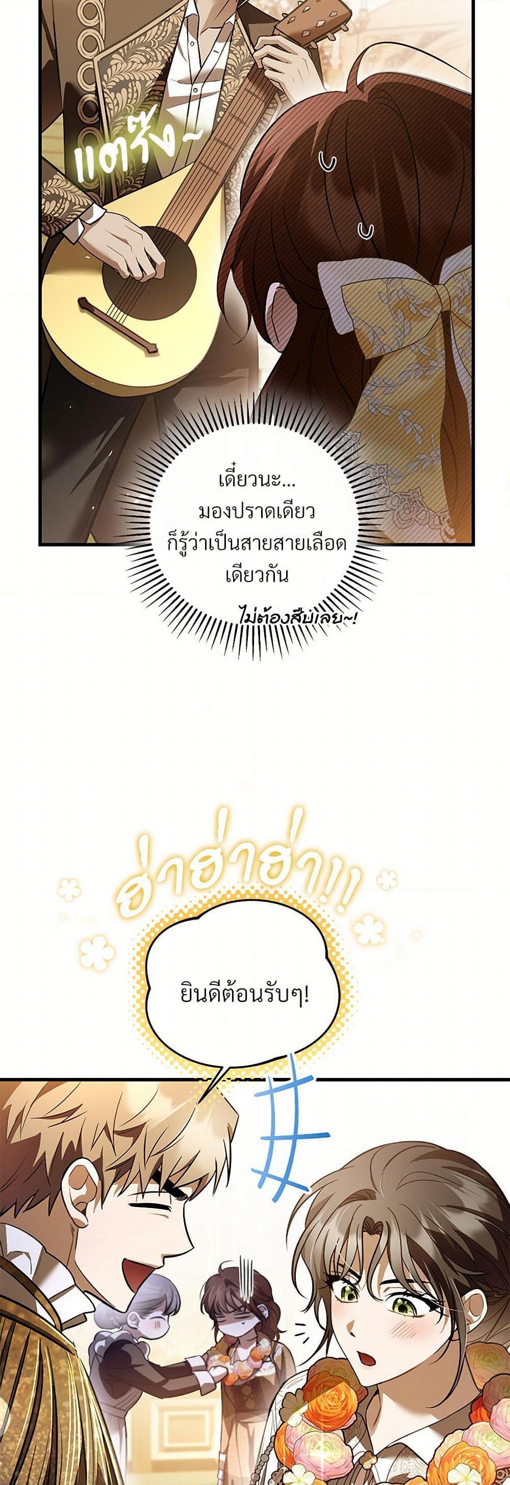 Manga-lc-com อ่านมังงะ อ่านการ์ตูน ออนไลน์ ฟรี The Night Without Shadows ตอนที่ 1 2 3 4 5 6 7 8 9 10 11 12 13 14 ฟรี ไม่มีโฆษณา Manga-lc - อ่าน มังงะ อ่าน การ์ตูน ออนไลน์ อ่านมังงะ ฟรี