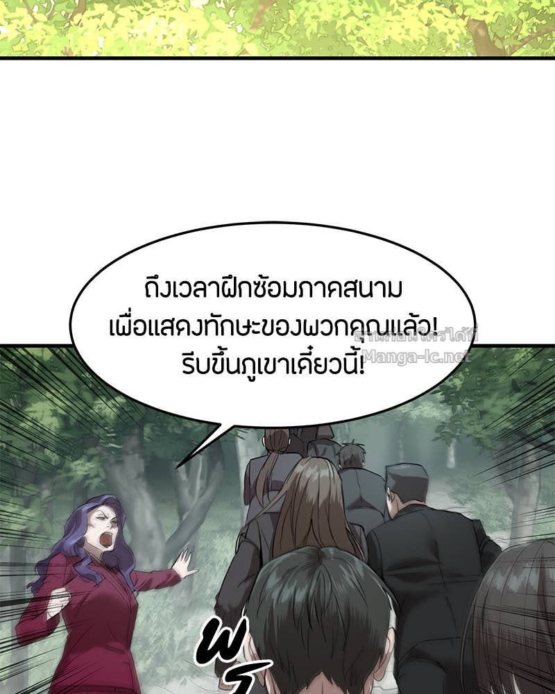 Doujin-Lc- อ่าน โดจิน มังฮวา เกาหลี ญี่ปุ่น จีน แปลไทย ข้าราชการพิเศษ ตอนที่ 1 2 3 4 5 6 7 8 9 10 11 12 13 14 ฟรี ไม่มีโฆษณา อ่าน โดจิน Manhwa เกาหลี ญี่ปุ่น จีน เรามีครบ คัดมาให้เน้นๆ โดจิน 18+ รับประกันความฟินโดย Doujin Lc