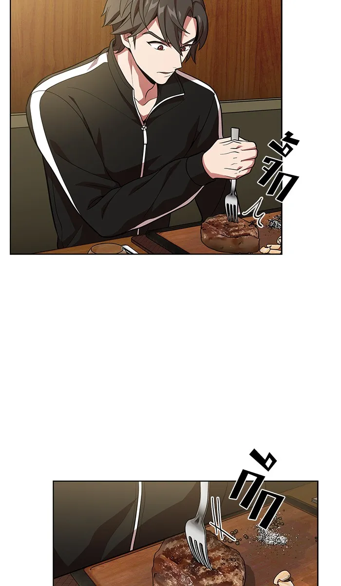 ผู้เล่นขั้นเทพแห่งหอคอยฝึกสอน ตอนที่ 19 รูปที่ 70