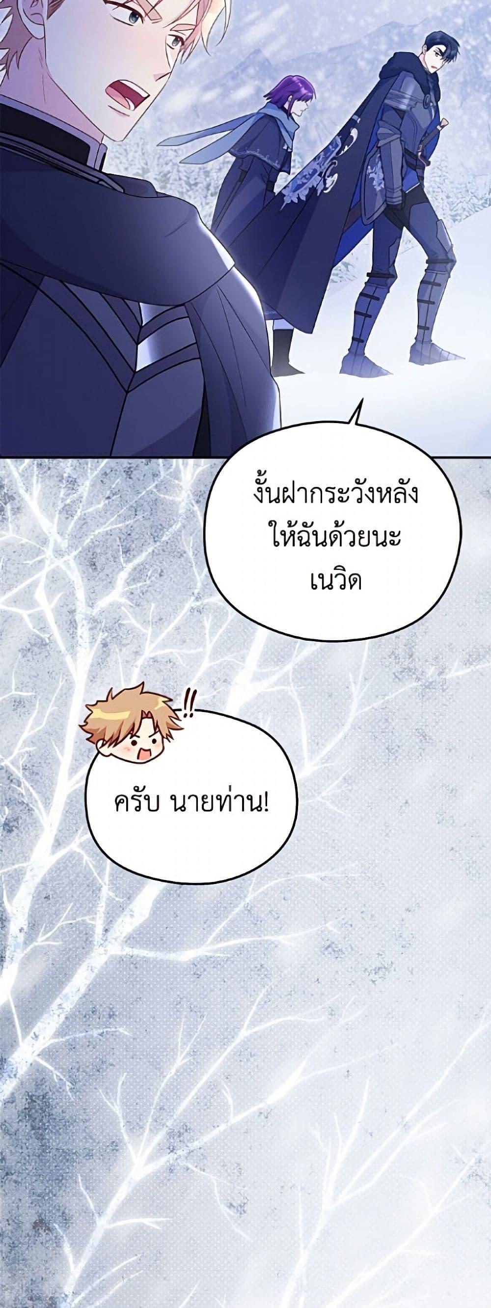 Manga-lc-com อ่านมังงะ อ่านการ์ตูน ออนไลน์ ฟรี The Villainess Captured the Grand Duke ตอนที่ 1 2 3 4 5 6 7 8 9 10 11 12 13 14 ฟรี ไม่มีโฆษณา Manga-lc - อ่าน มังงะ อ่าน การ์ตูน ออนไลน์ อ่านมังงะ ฟรี