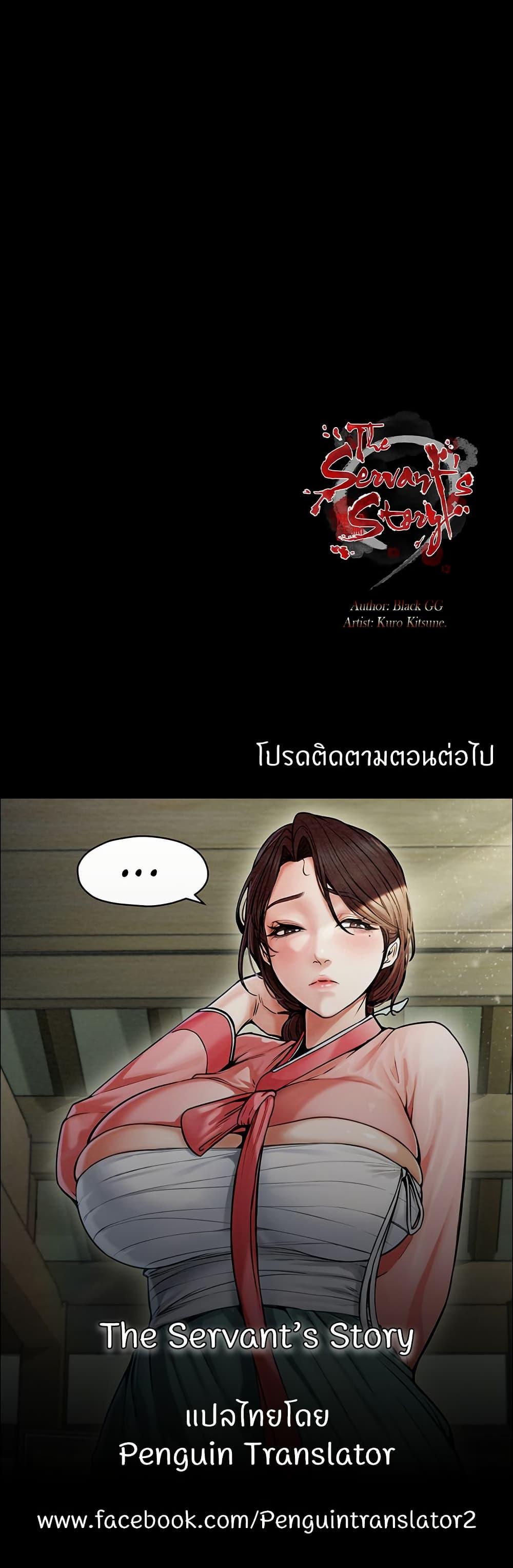 Doujin-Lc- อ่าน โดจิน มังฮวา เกาหลี ญี่ปุ่น จีน แปลไทย The Servant’s Story ตอนที่ 1 2 3 4 5 6 7 8 9 10 11 12 13 14 ฟรี ไม่มีโฆษณา อ่าน โดจิน Manhwa เกาหลี ญี่ปุ่น จีน เรามีครบ คัดมาให้เน้นๆ โดจิน 18+ รับประกันความฟินโดย  Doujin Lc