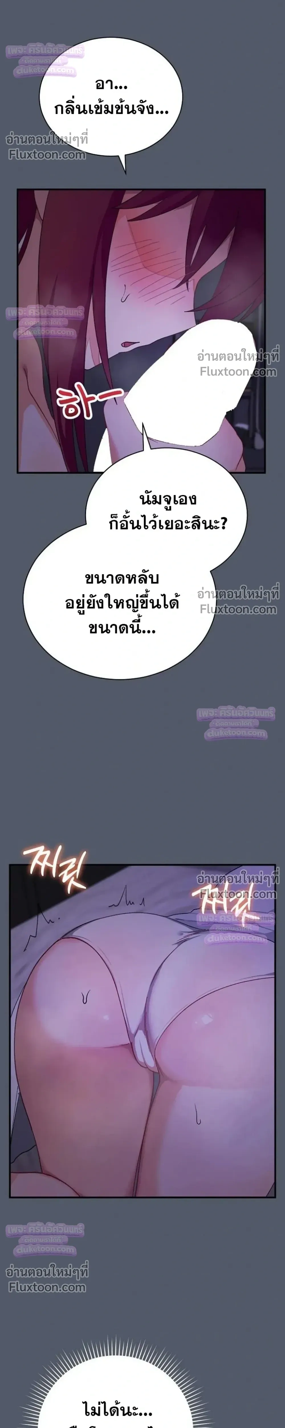 Doujin-Lc- อ่าน โดจิน มังฮวา เกาหลี ญี่ปุ่น จีน แปลไทย Saving My Magical Girl สาวน้อยเวทมนตร์ชอบโชว์ ตอนที่ 1 2 3 4 5 6 7 8 9 10 11 12 13 14 ฟรี ไม่มีโฆษณา อ่าน โดจิน Manhwa เกาหลี ญี่ปุ่น จีน เรามีครบ คัดมาให้เน้นๆ โดจิน 18+ รับประกันความฟินโดย  Doujin Lc