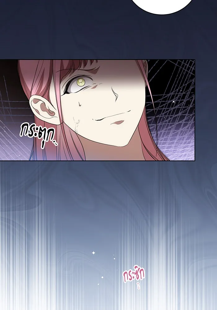 ทุกอย่างที่เสียไป ฉันขอทวงคืน ตอนที่ 24 รูปที่ 34