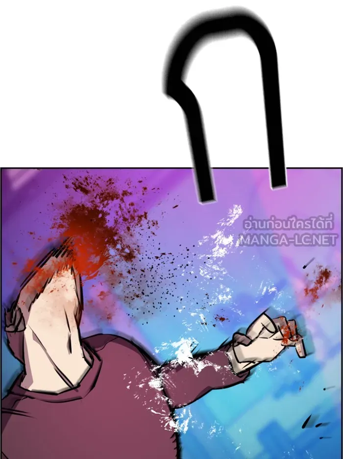 พี่ชายสายบอดี้การ์ด ตอนที่ 20 รูปที่ 102