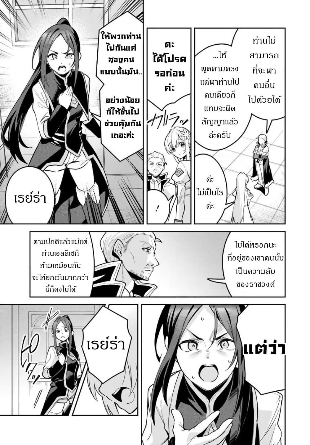 Manga-lc-com อ่านมังงะ อ่านการ์ตูน ออนไลน์ ฟรี Nise Seijo Kuso of the Year – Risou no Seijo Zannen, Nise Seijo deshita! ตอนที่ 1 2 3 4 5 6 7 8 9 10 11 12 13 14 ฟรี ไม่มีโฆษณา Manga-lc - อ่าน มังงะ อ่าน การ์ตูน ออนไลน์ อ่านมังงะ ฟรี
