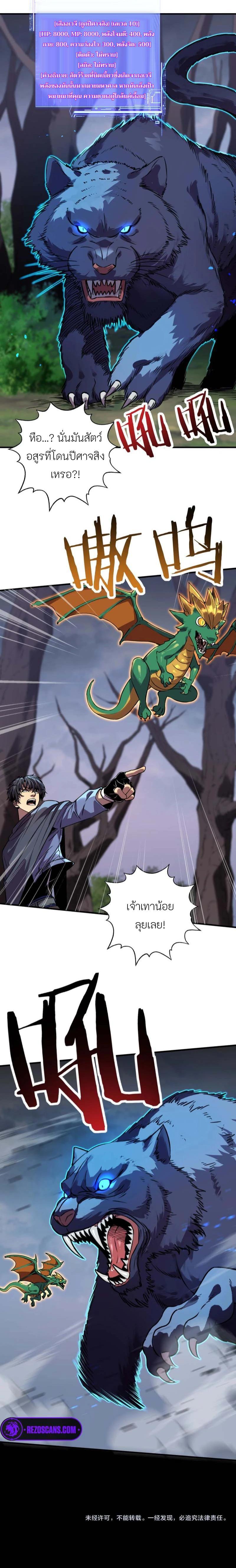 Manga-lc-com อ่านมังงะ อ่านการ์ตูน ออนไลน์ ฟรี Starting As The God Of Wealth, Taming Billions Of Divine Pets! ตอนที่ 1 2 3 4 5 6 7 8 9 10 11 12 13 14 ฟรี ไม่มีโฆษณา Manga-lc - อ่าน มังงะ อ่าน การ์ตูน ออนไลน์ อ่านมังงะ ฟรี