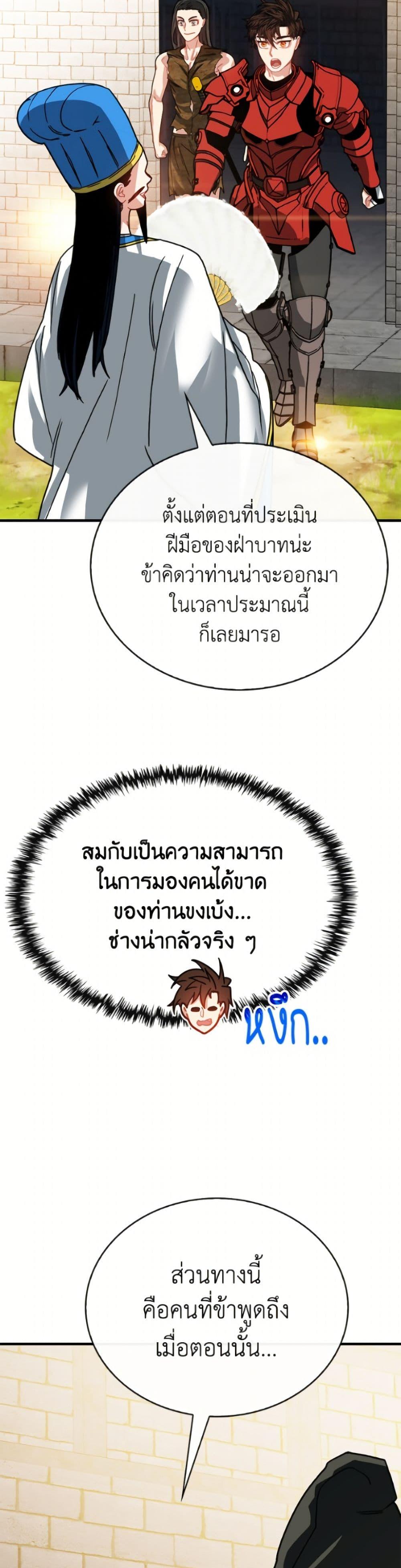Manga-lc-com อ่านมังงะ อ่านการ์ตูน ออนไลน์ ฟรี SSS-Class Gacha Hunter ตอนที่ 1 2 3 4 5 6 7 8 9 10 11 12 13 14 ฟรี ไม่มีโฆษณา Manga-lc - อ่าน มังงะ อ่าน การ์ตูน ออนไลน์ อ่านมังงะ ฟรี