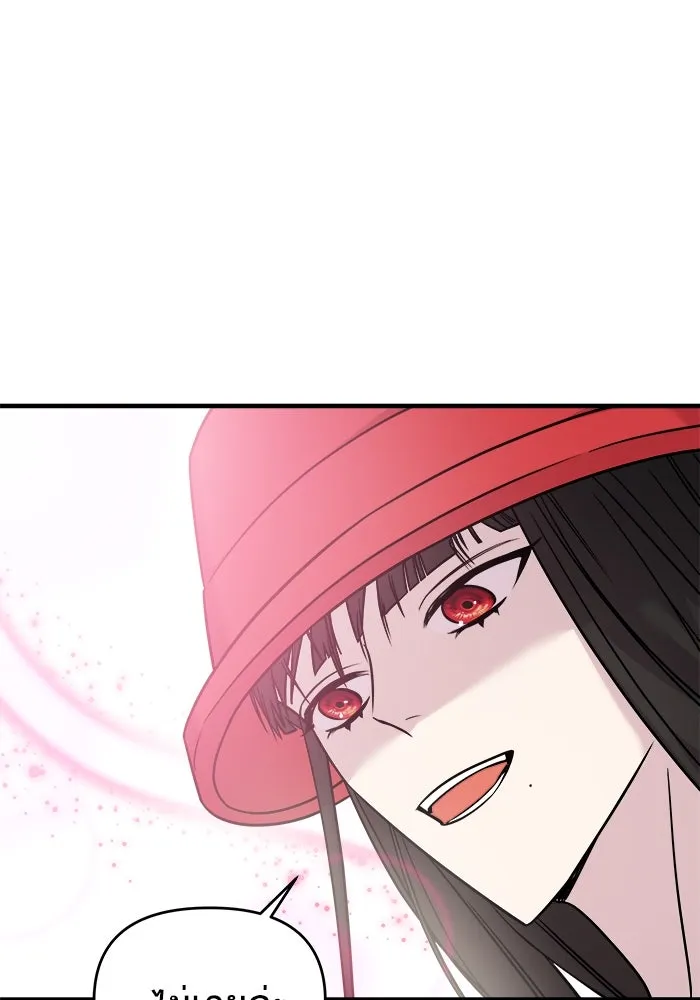 วายร้ายก็อยากมีรัก ตอนที่ 22 รูปที่ 22