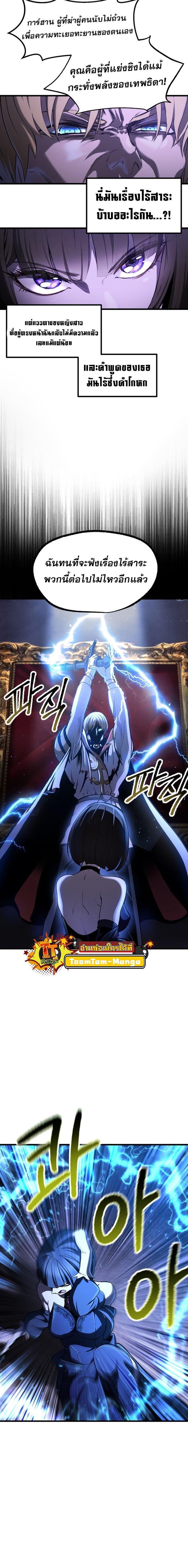 Manga-lc-com อ่านมังงะ อ่านการ์ตูน ออนไลน์ ฟรี Survival Of Blade King ตอนที่ 1 2 3 4 5 6 7 8 9 10 11 12 13 14 ฟรี ไม่มีโฆษณา Manga-lc - อ่าน มังงะ อ่าน การ์ตูน ออนไลน์ อ่านมังงะ ฟรี