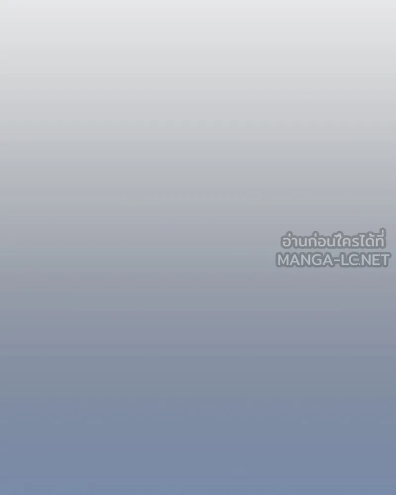 เกิดอีกทีเป็นว่าที่ประมุขลัทธิมาร ตอนที่ 60 รูปที่ 180