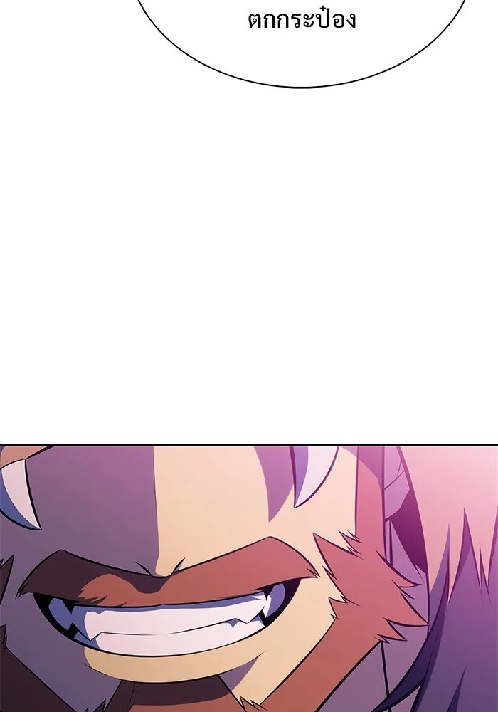 ผู้เล่นหน้าใหม่เลเวลแมกซ์ ตอนที่ 213 การประมูลของเทพ (2) รูปที่ 37