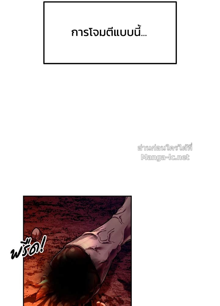 Doujin-Lc- อ่าน โดจิน มังฮวา เกาหลี ญี่ปุ่น จีน แปลไทย ผู้พิชิตเกมป้องกันฐาน ตอนที่ 1 2 3 4 5 6 7 8 9 10 11 12 13 14 ฟรี ไม่มีโฆษณา อ่าน โดจิน Manhwa เกาหลี ญี่ปุ่น จีน เรามีครบ คัดมาให้เน้นๆ โดจิน 18+ รับประกันความฟินโดย Doujin Lc