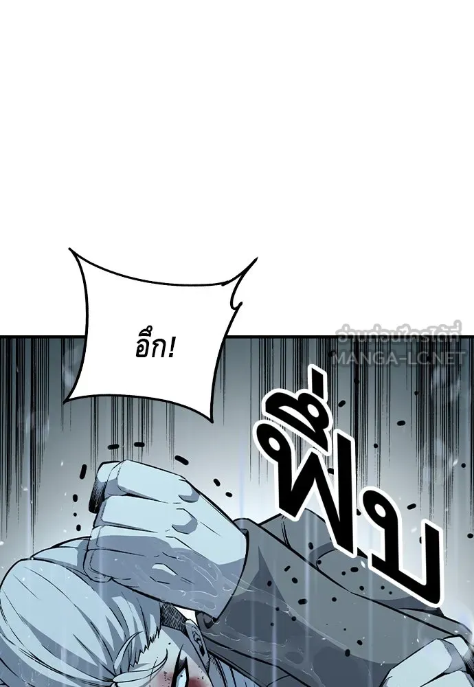 King Game ตอนที่ 82 ฮวังมูเจ (16) รูปที่ 51