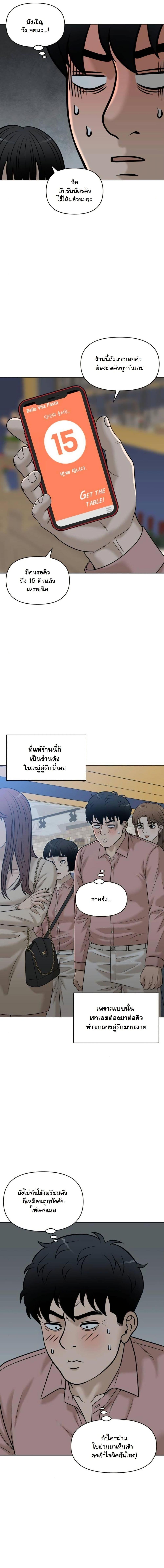 Manga-lc-com อ่านมังงะ อ่านการ์ตูน ออนไลน์ ฟรี Around Forty ตอนที่ 1 2 3 4 5 6 7 8 9 10 11 12 13 14 ฟรี ไม่มีโฆษณา Manga-lc - อ่าน มังงะ อ่าน การ์ตูน ออนไลน์ อ่านมังงะ ฟรี