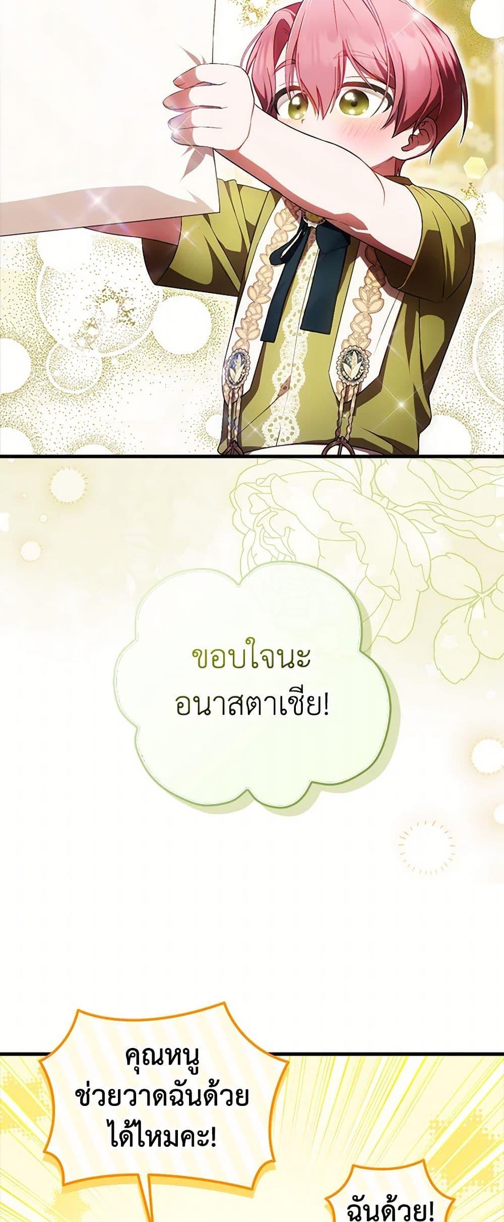 Manga-lc-com อ่านมังงะ อ่านการ์ตูน ออนไลน์ ฟรี It’s My First Time Being Loved ตอนที่ 1 2 3 4 5 6 7 8 9 10 11 12 13 14 ฟรี ไม่มีโฆษณา Manga-lc - อ่าน มังงะ อ่าน การ์ตูน ออนไลน์ อ่านมังงะ ฟรี