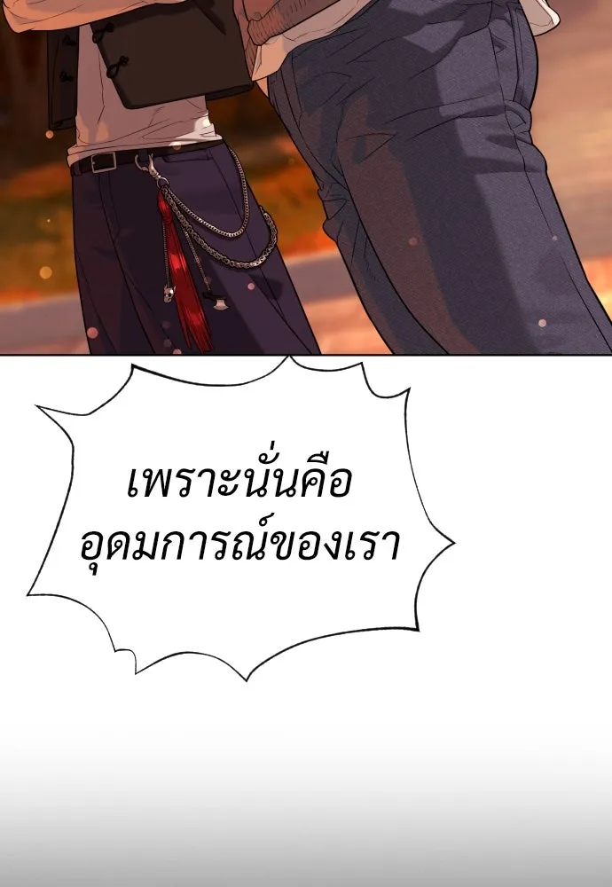 นักฆ่าย้อนวัย ตอนที่ 104 (จบซีซัน 1) รูปที่ 131