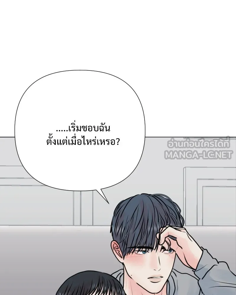 รักนี้ไม่ต้องมีเซนส์ ตอนที่ 44 รูปที่ 99