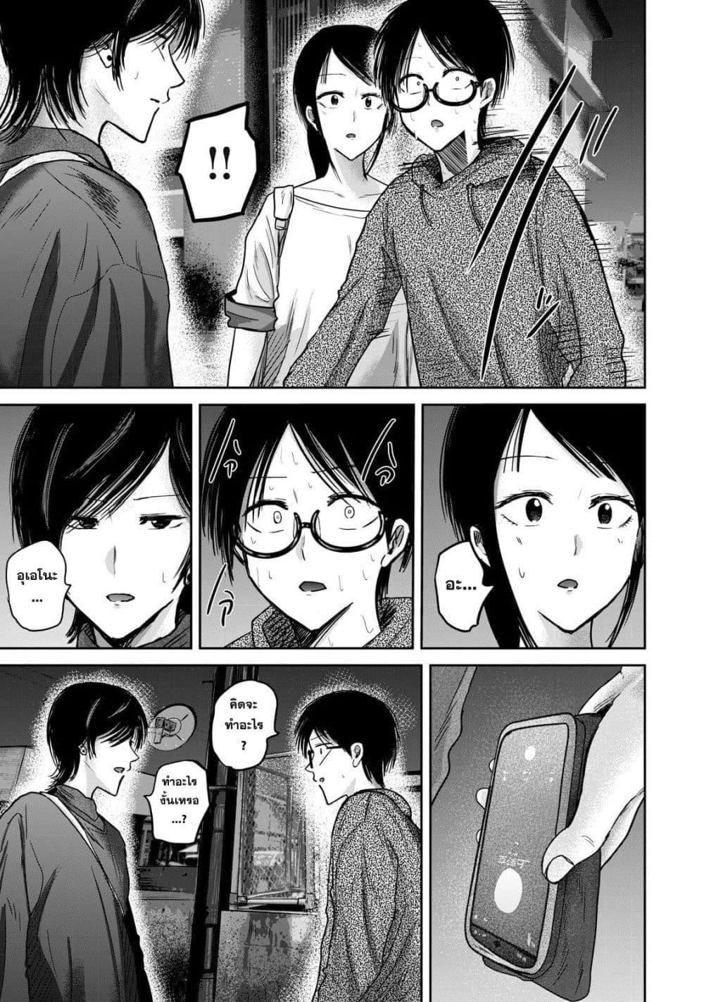 Manga-lc-com อ่านมังงะ อ่านการ์ตูน ออนไลน์ ฟรี Ueno-kun wa kaihatsu-zumi ตอนที่ 1 2 3 4 5 6 7 8 9 10 11 12 13 14 ฟรี ไม่มีโฆษณา Manga-lc - อ่าน มังงะ อ่าน การ์ตูน ออนไลน์ อ่านมังงะ ฟรี