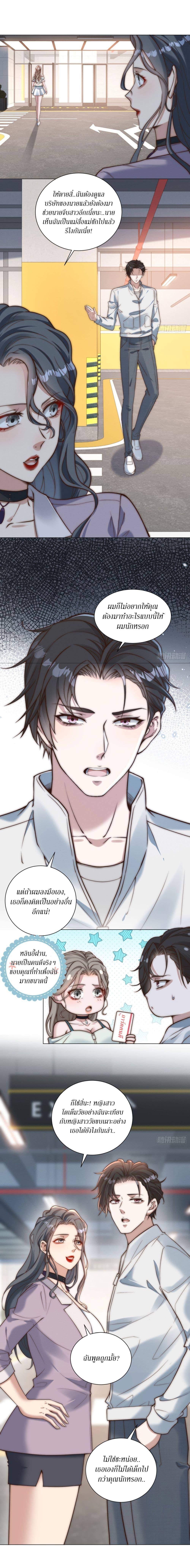 Manga-lc-com อ่านมังงะ อ่านการ์ตูน ออนไลน์ ฟรี Dominating With the Price Collapse System ตอนที่ 1 2 3 4 5 6 7 8 9 10 11 12 13 14 ฟรี ไม่มีโฆษณา Manga-lc - อ่าน มังงะ อ่าน การ์ตูน ออนไลน์ อ่านมังงะ ฟรี