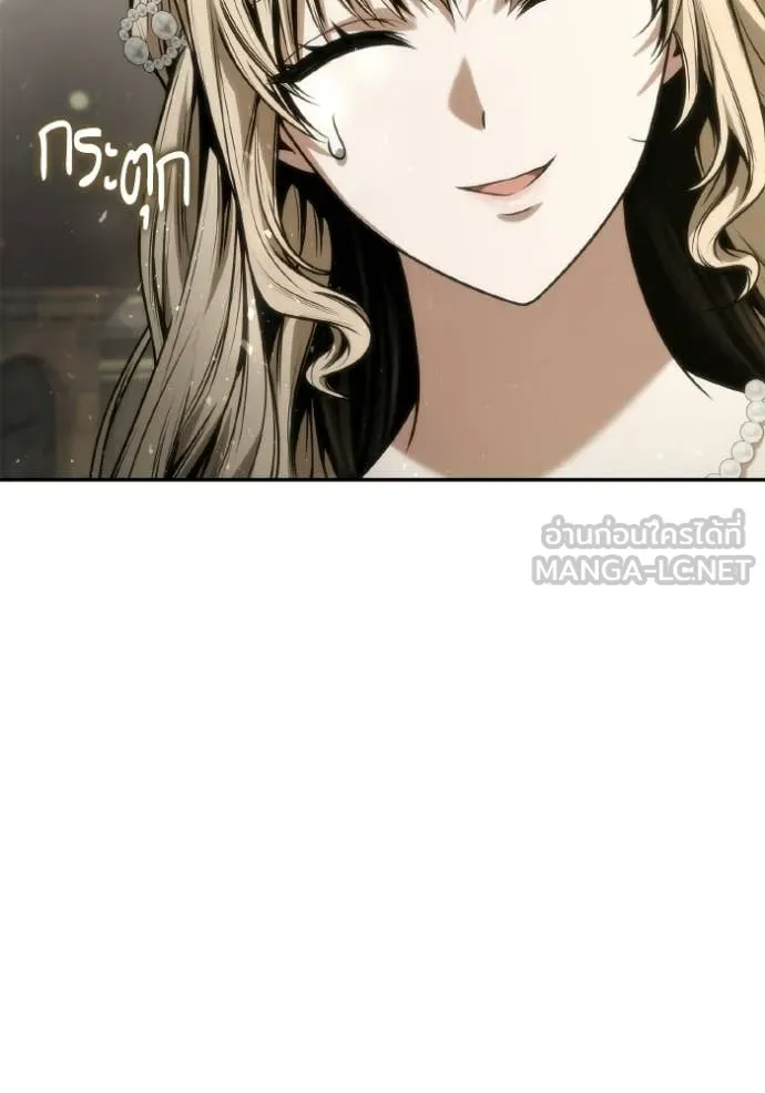 ชาตินี้น้องขอ ตอนที่ 180 รูปที่ 152