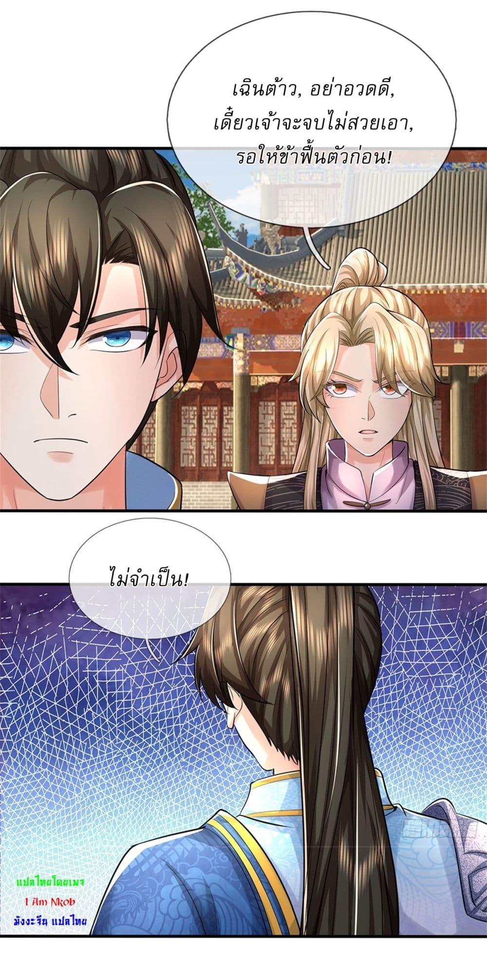 Manga-lc-com อ่านมังงะ อ่านการ์ตูน ออนไลน์ ฟรี I Can Change The Timeline of Everything ตอนที่ 1 2 3 4 5 6 7 8 9 10 11 12 13 14 ฟรี ไม่มีโฆษณา Manga-lc - อ่าน มังงะ อ่าน การ์ตูน ออนไลน์ อ่านมังงะ ฟรี