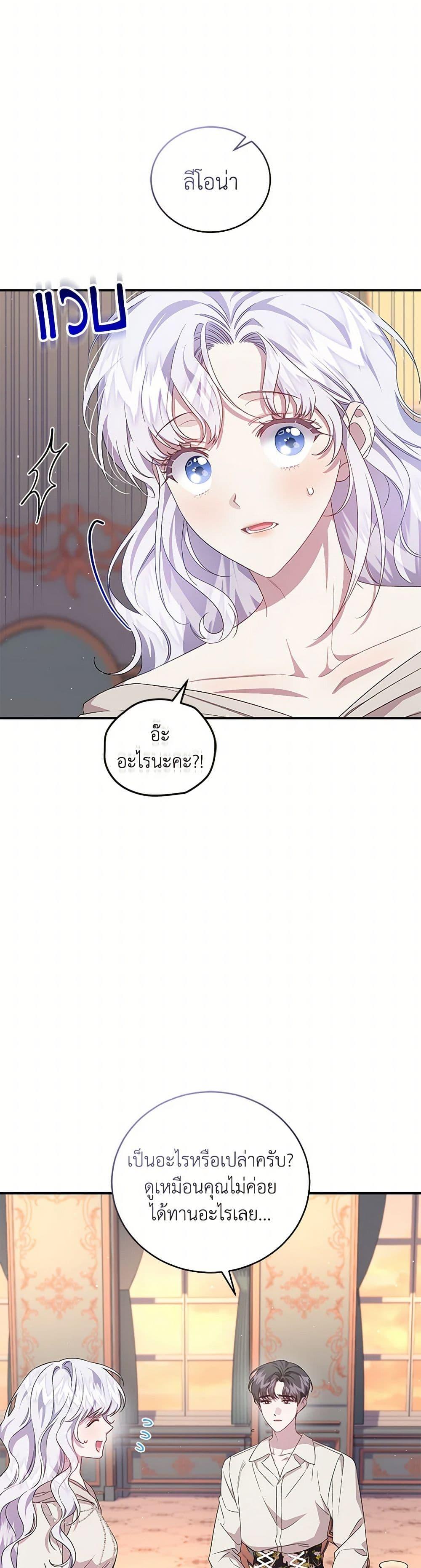 Manga-lc-com อ่านมังงะ อ่านการ์ตูน ออนไลน์ ฟรี I Became the Stepmother of an Irrevocable Dark Family ตอนที่ 1 2 3 4 5 6 7 8 9 10 11 12 13 14 ฟรี ไม่มีโฆษณา Manga-lc - อ่าน มังงะ อ่าน การ์ตูน ออนไลน์ อ่านมังงะ ฟรี