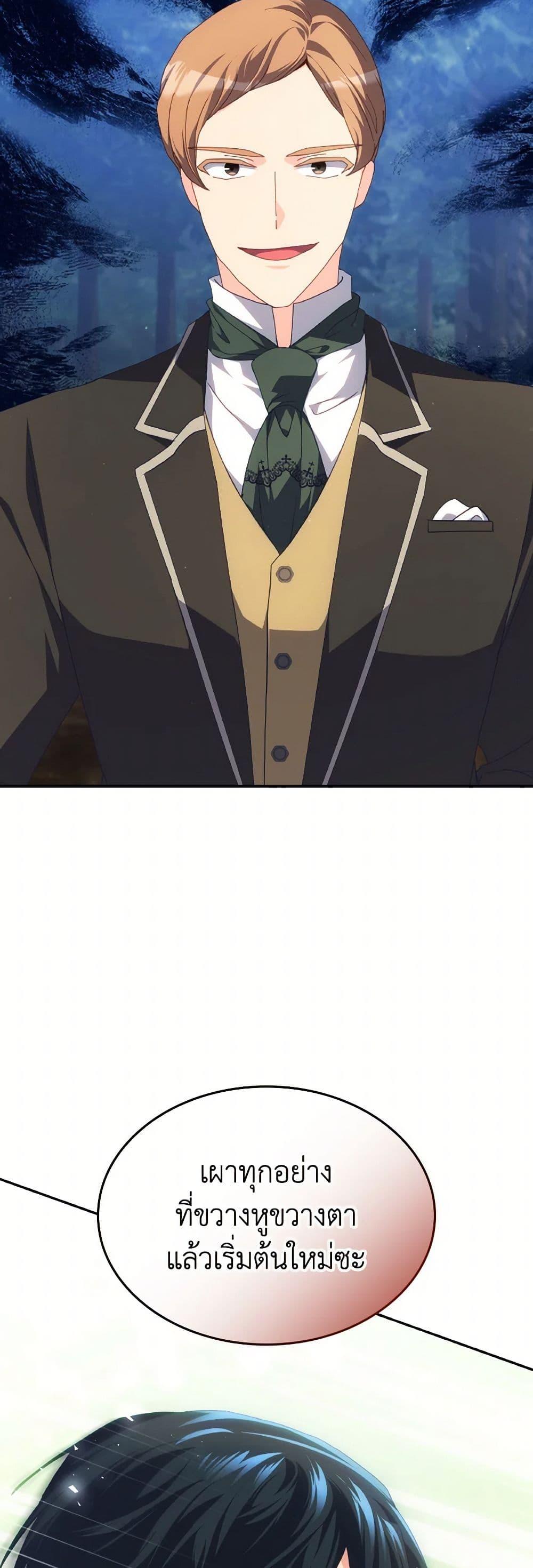 Manga-lc-com อ่านมังงะ อ่านการ์ตูน ออนไลน์ ฟรี I Don’t Want to Be Loved ตอนที่ 1 2 3 4 5 6 7 8 9 10 11 12 13 14 ฟรี ไม่มีโฆษณา Manga-lc - อ่าน มังงะ อ่าน การ์ตูน ออนไลน์ อ่านมังงะ ฟรี