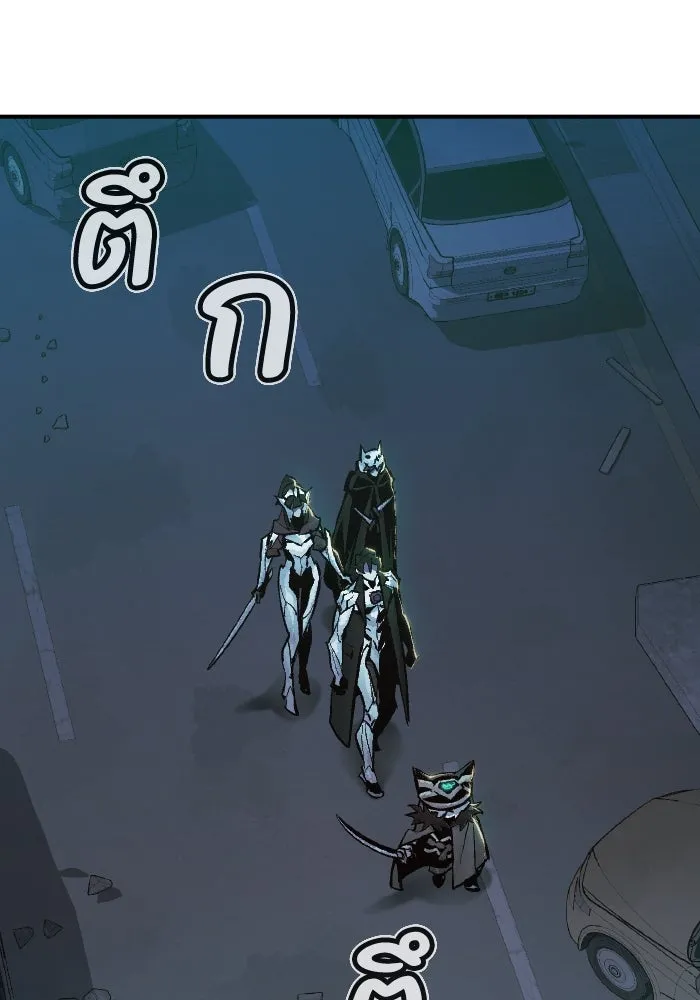 The Lone Necromancer ตอนที่ 40 รูปที่ 56