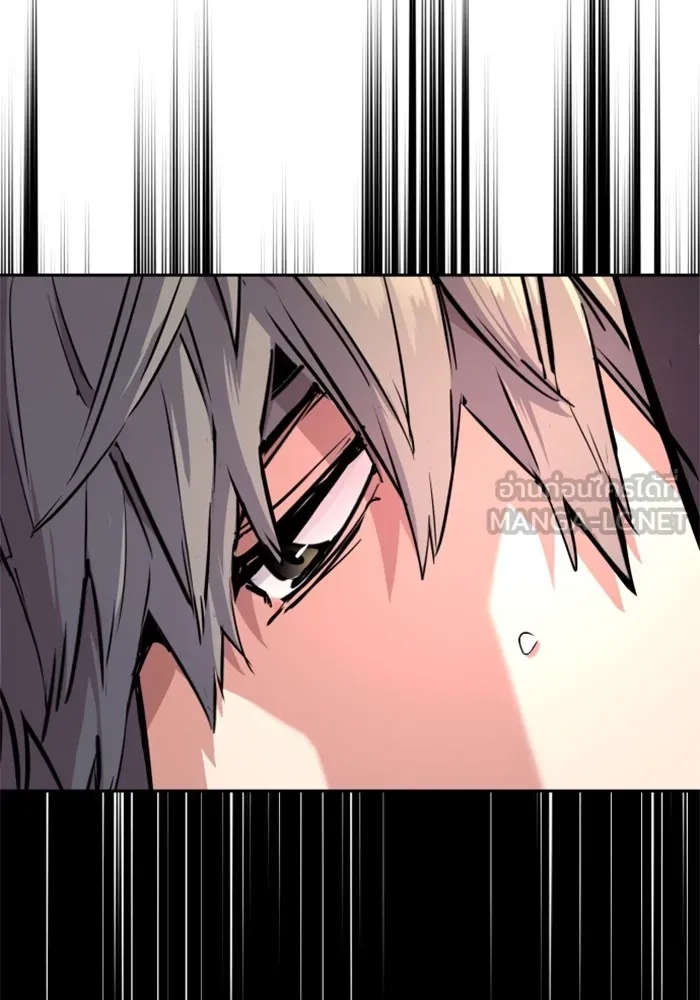 พี่ชายสายบอดี้การ์ด ตอนที่ 133 รูปที่ 63