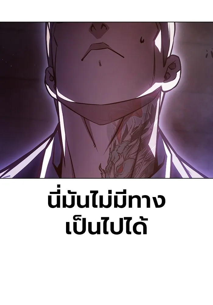 เยาวชนคนคุก ตอนที่ 14 รูปที่ 112