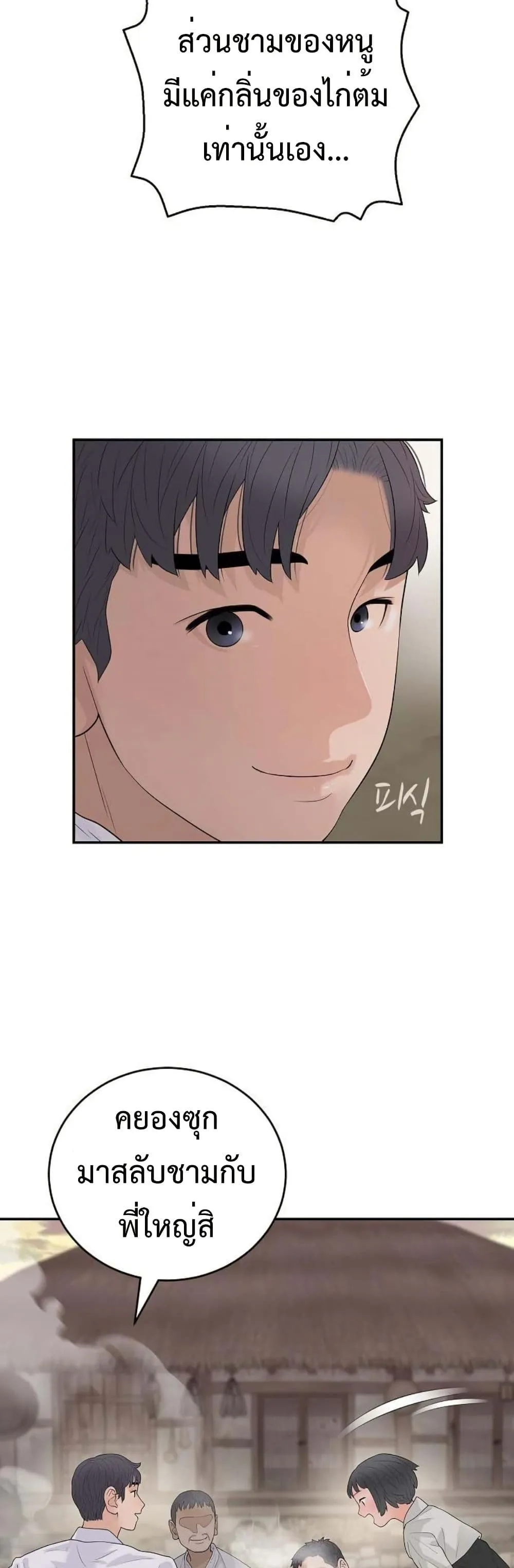 Manga-lc-com อ่านมังงะ อ่านการ์ตูน ออนไลน์ ฟรี The Real Tycoon, All By Myself ตอนที่ 1 2 3 4 5 6 7 8 9 10 11 12 13 14 ฟรี ไม่มีโฆษณา Manga-lc - อ่าน มังงะ อ่าน การ์ตูน ออนไลน์ อ่านมังงะ ฟรี