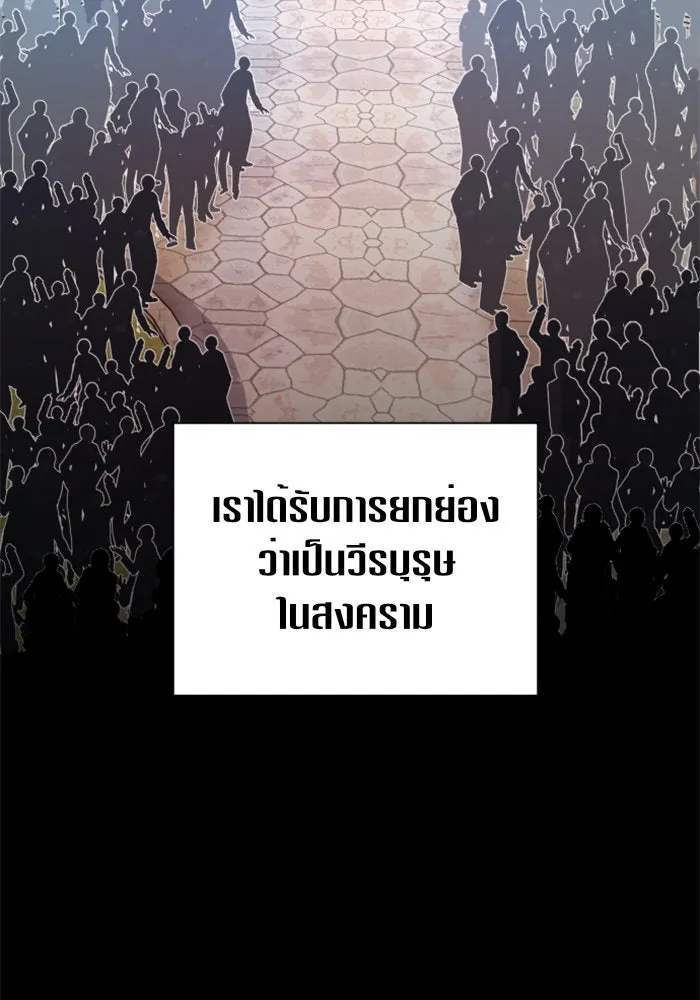 ชิงชีวิตพลิกลิขิตชะตา ตอนที่ 42. เราเลิกกันเถอะเพคะ(2) รูปที่ 104