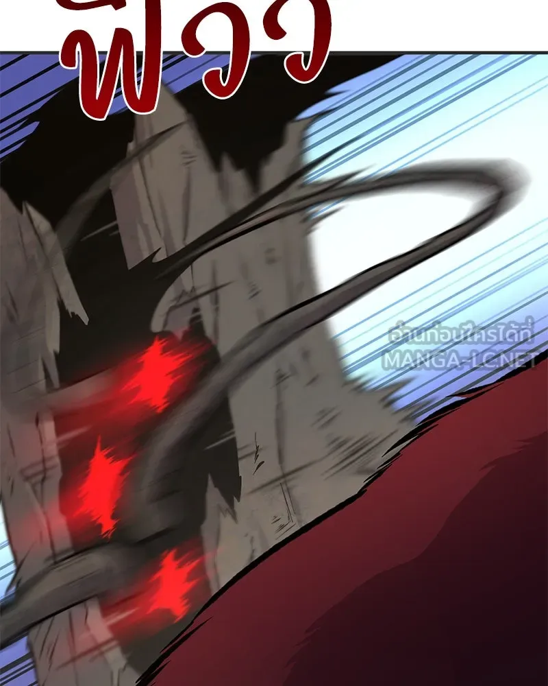 ปลูกผักพิชิตหอคอย ตอนที่ 67 รูปที่ 153