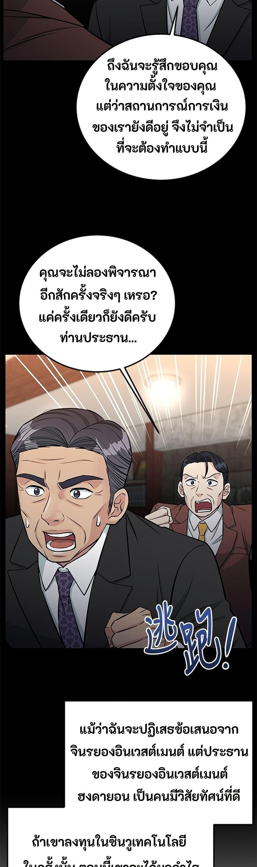 Manga-lc-com อ่านมังงะ อ่านการ์ตูน ออนไลน์ ฟรี Reincarnated as a New Employee ตอนที่ 1 2 3 4 5 6 7 8 9 10 11 12 13 14 ฟรี ไม่มีโฆษณา Manga-lc - อ่าน มังงะ อ่าน การ์ตูน ออนไลน์ อ่านมังงะ ฟรี