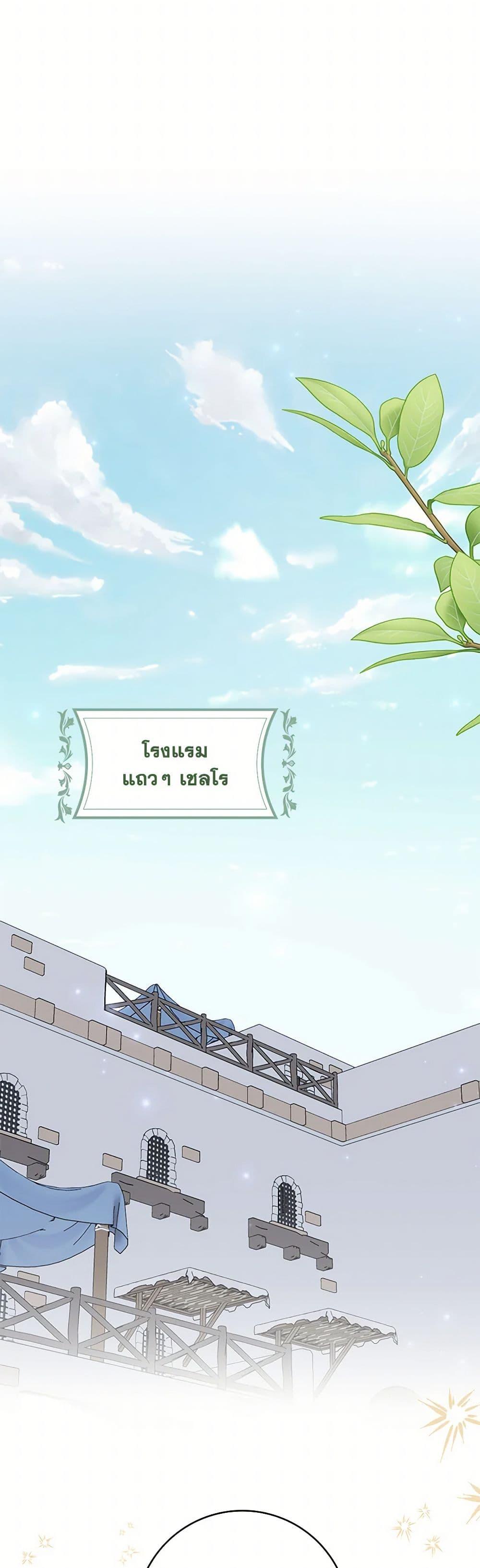 Manga-lc-com อ่านมังงะ อ่านการ์ตูน ออนไลน์ ฟรี My Dark Fiancé Is Interfering With My Flowery Path ตอนที่ 1 2 3 4 5 6 7 8 9 10 11 12 13 14 ฟรี ไม่มีโฆษณา Manga-lc - อ่าน มังงะ อ่าน การ์ตูน ออนไลน์ อ่านมังงะ ฟรี